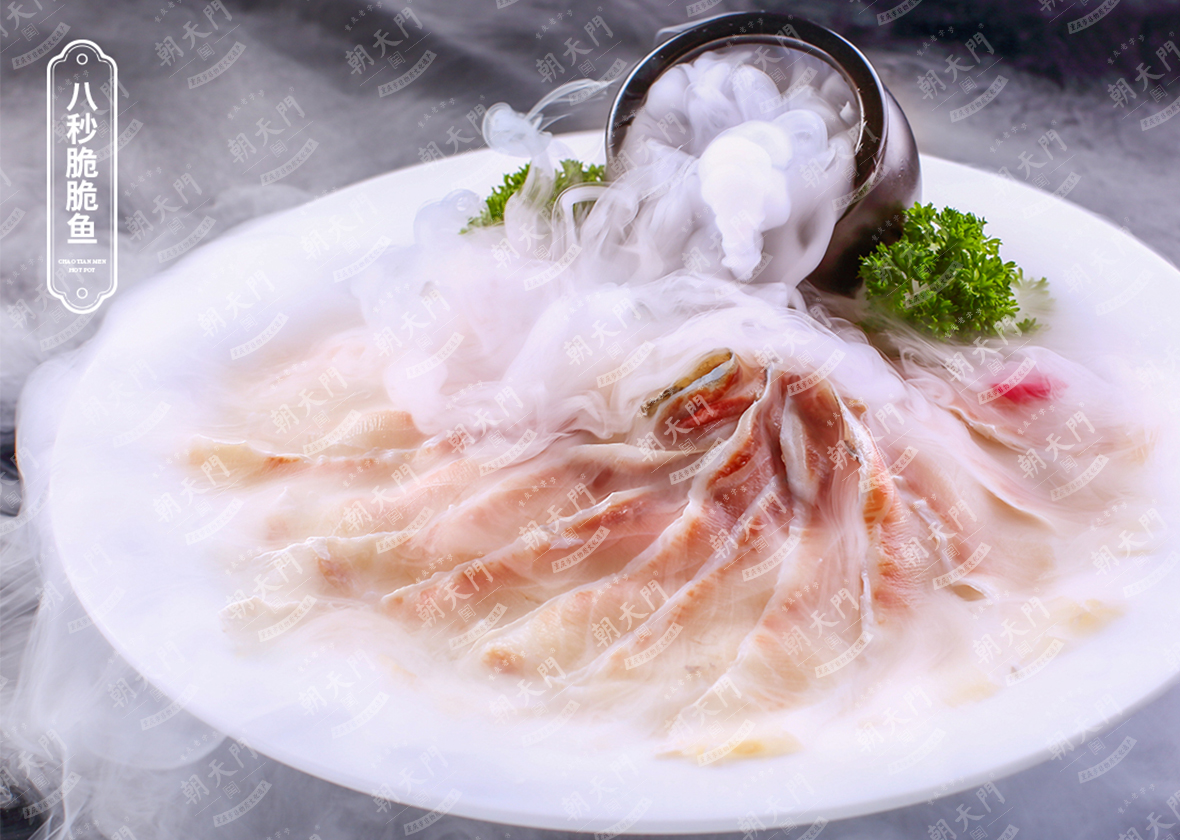 八秒脆脆魚