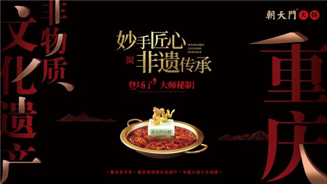 麻辣火鍋涮什么好吃？這幾樣菜必不可少