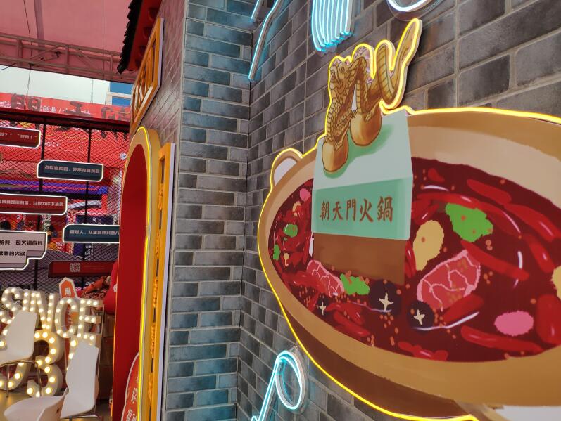 重慶老火鍋店如何創新才能迎合市場