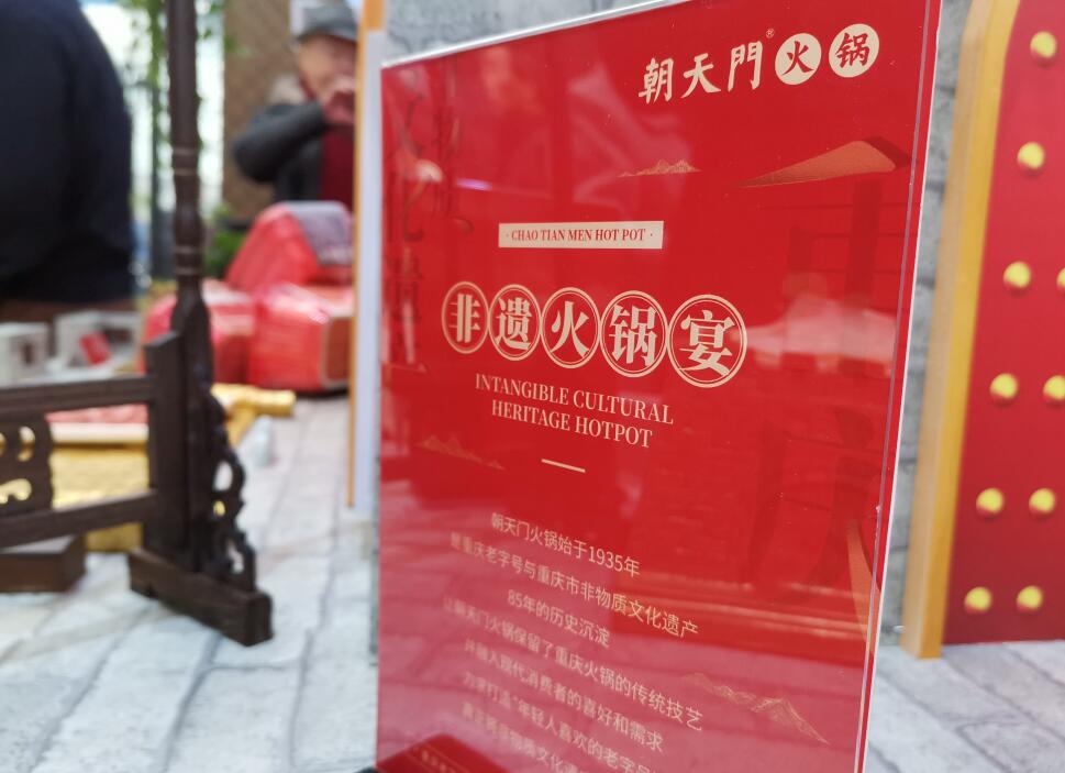 山西開火鍋加盟店能賺錢嗎？
