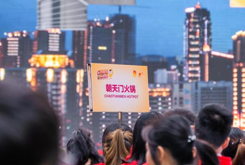 云火鍋是什么意思？火鍋加盟店如何著手？