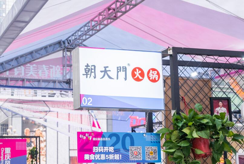 阜康開火鍋加盟店前景好嗎？有市場嗎？