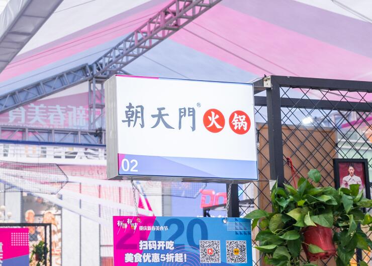 遂寧開火鍋加盟店如何合理選址？