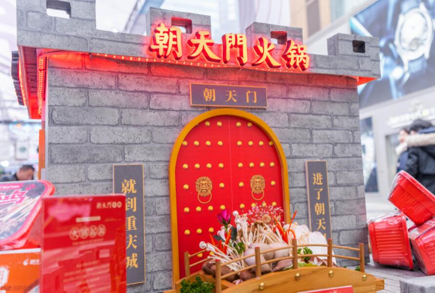 昌吉開火鍋加盟店賺錢嗎？前景怎么樣？
