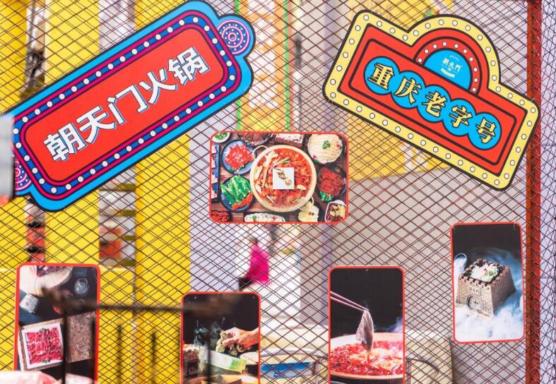白銀開(kāi)火鍋加盟店的市場(chǎng)前景怎么樣？