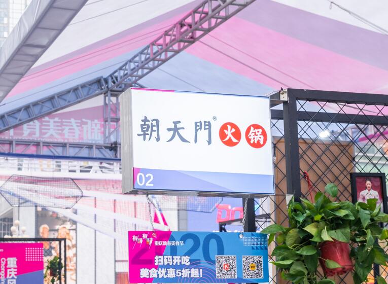 開火鍋店需要多少錢？450萬(wàn)夠嗎？