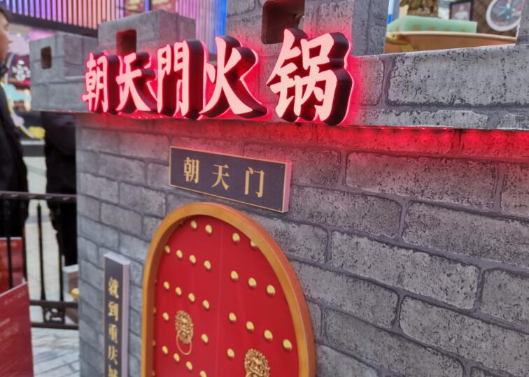 外地人來四川，如何吃到正宗的四川火鍋？