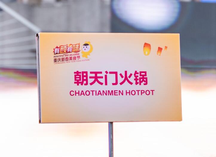 470萬開火鍋店行嗎？開業前要做哪些工作？