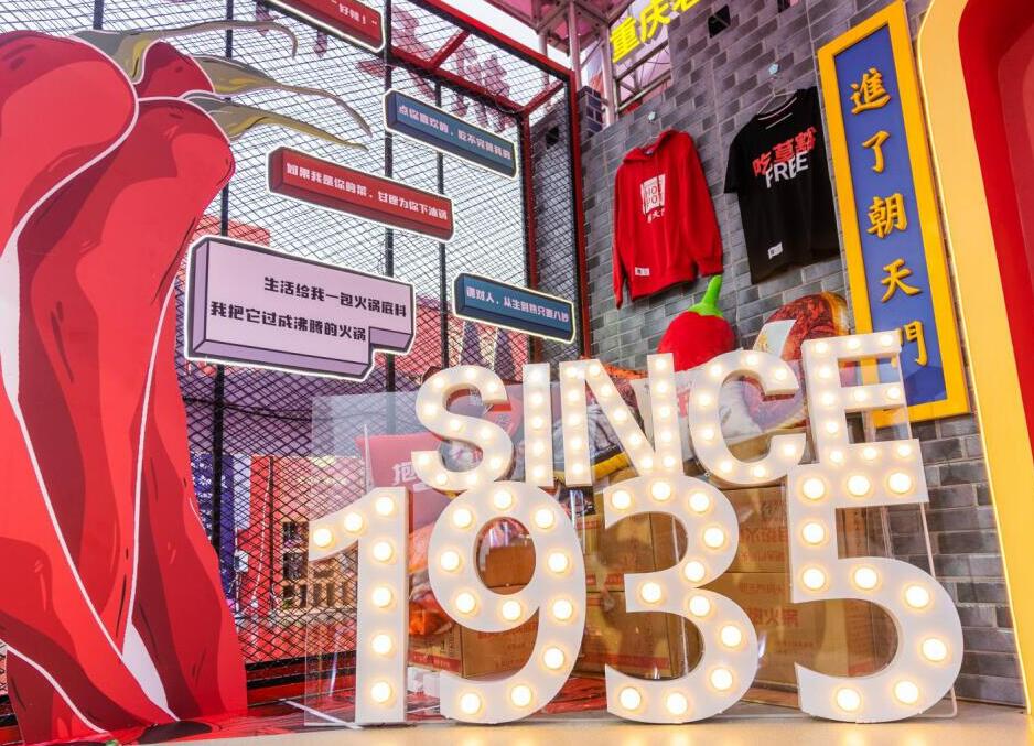 啟東開火鍋加盟店，這三大經營技巧必備！