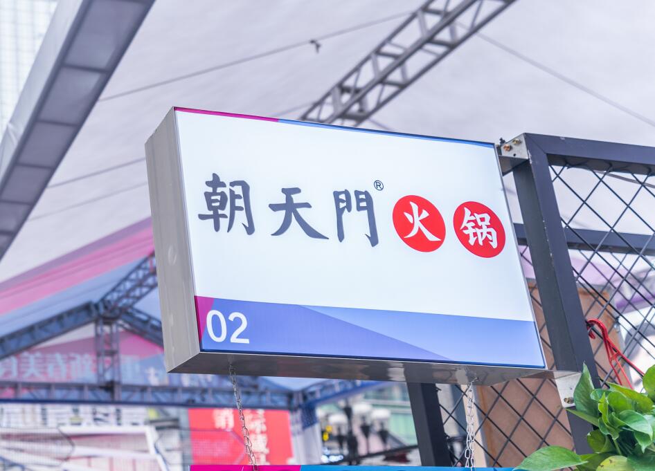 火鍋店生意懸殊大，問題竟然出在這！