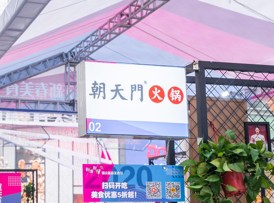 丹東開(kāi)火鍋加盟店，如何規(guī)劃門(mén)頭形象？