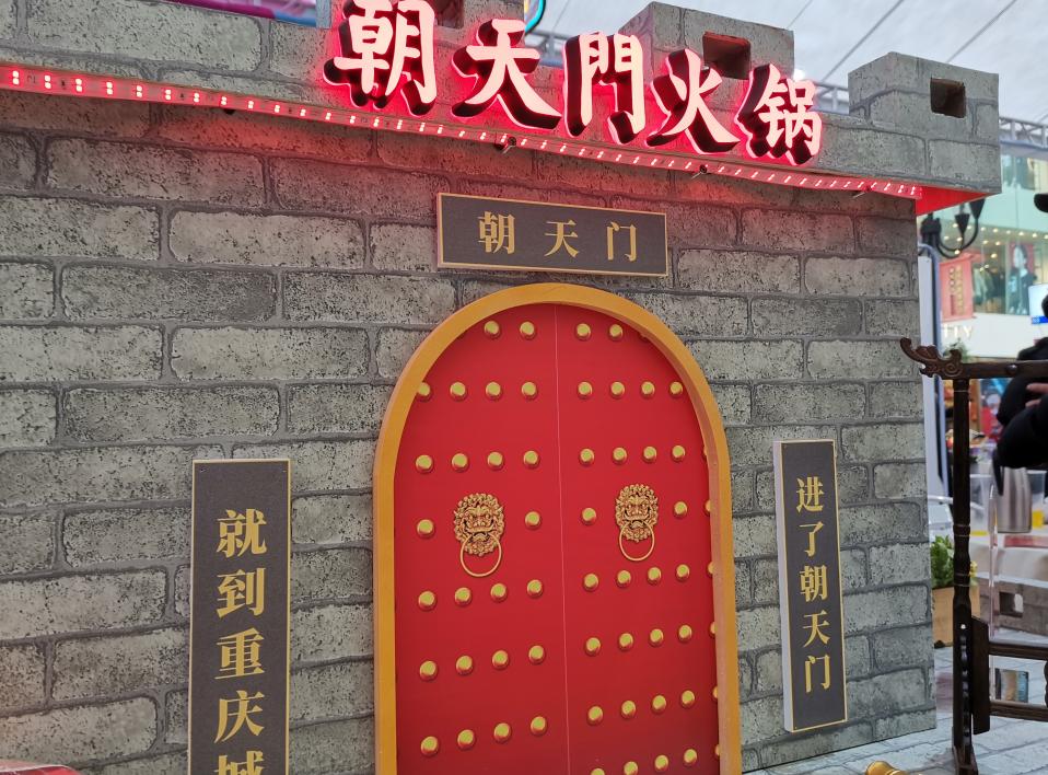 朝天門火鍋怎么樣？新品輸出能力強不強？