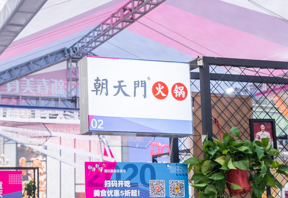 外地人如何成功經營四川火鍋加盟店？