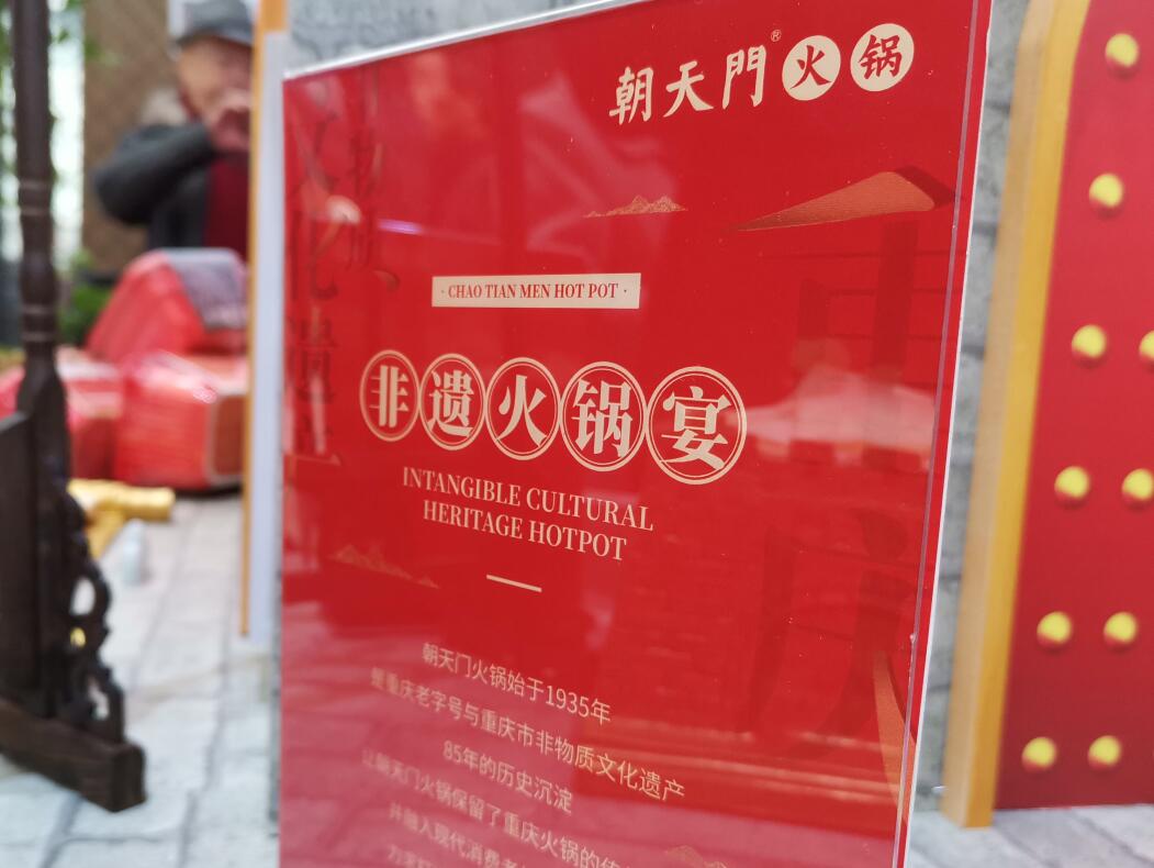 2022年準備開火鍋店，提前做好這四大功課！