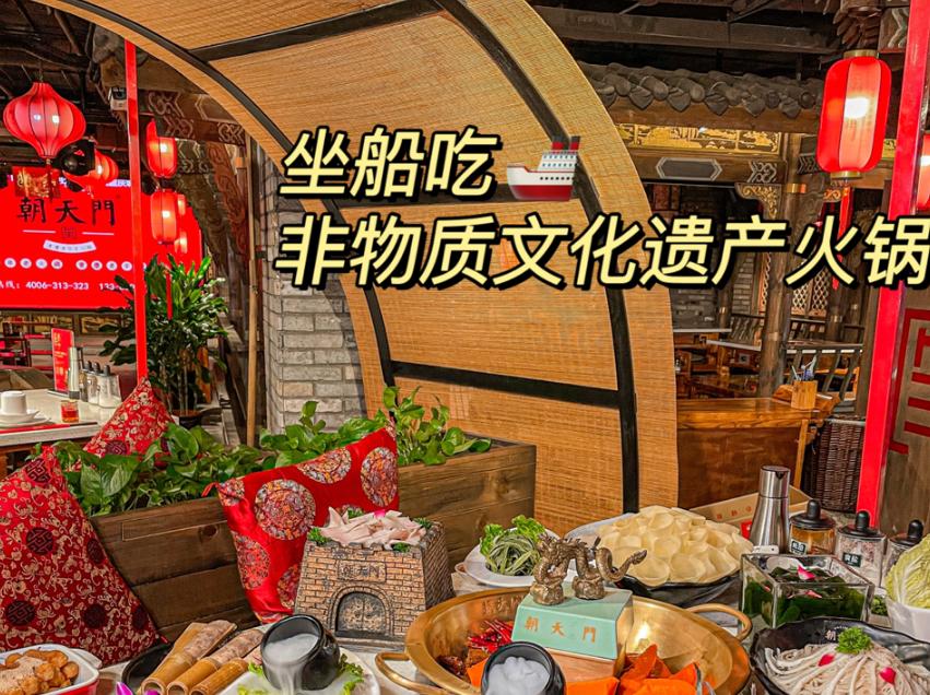 輕松打造火鍋店舒適就餐環境，學會這四招！