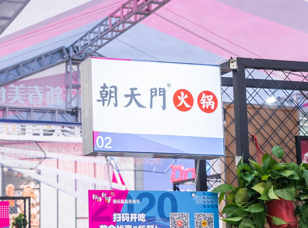 你真的了解2022年的高端火鍋市場么？