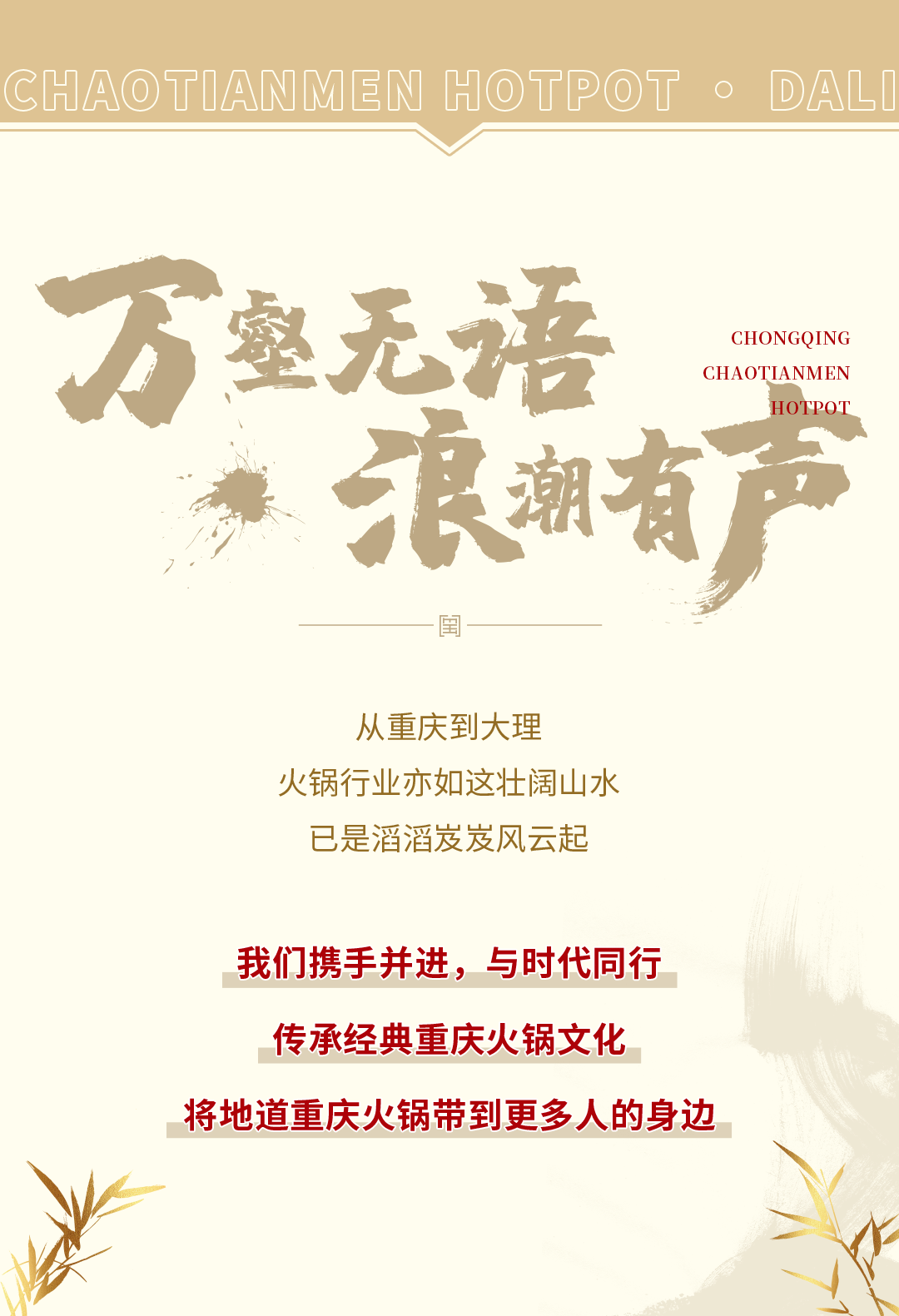 新品發(fā)布會（大理）圓滿落幕：創(chuàng)新賦能，與時代同行！