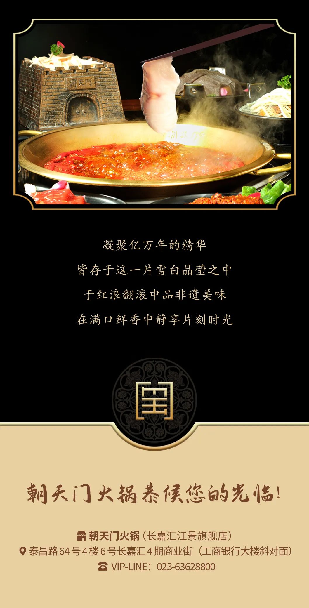 九州鱘龍魚(yú)片上新 | 自然臻藏，獻(xiàn)給吃魚(yú)有講究的人