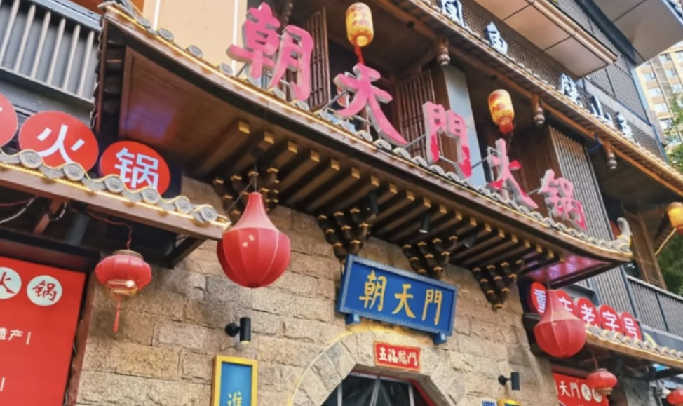 開一家火鍋店，五個關(guān)鍵事項，為你揭曉！