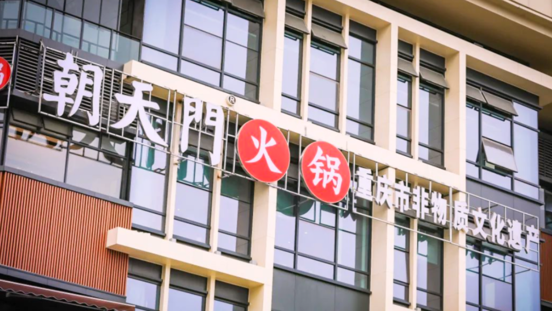 火鍋鍋底選擇太多，加盟商應(yīng)該怎樣制作？