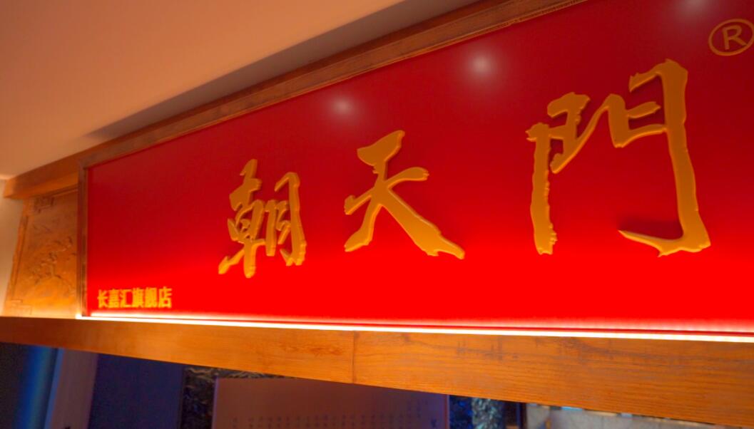新手加盟餐飲，選擇社區火鍋有何優勢？