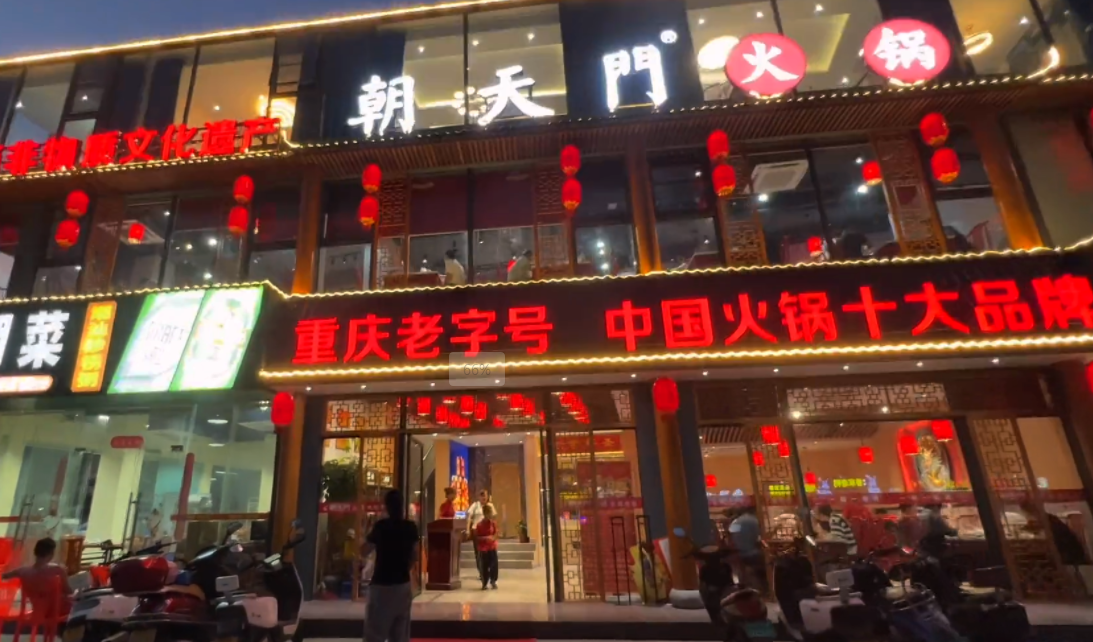 開一家商務火鍋店，這五點很重要，特別是最后一點！