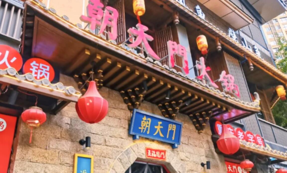鄉(xiāng)鎮(zhèn)開一家四川火鍋店怎么樣？