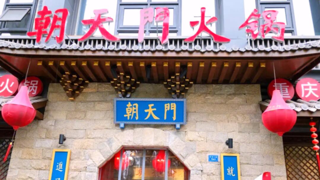 在西班牙，開一家四川火鍋店，是一種什么體驗！